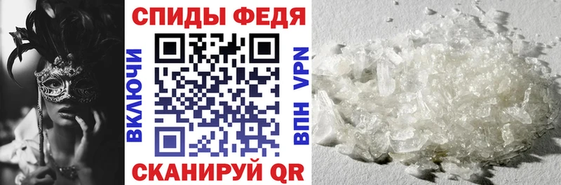 купить закладку  Ефремов  АМФ Premium 