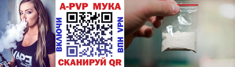 Alpha-PVP СК  Ефремов 