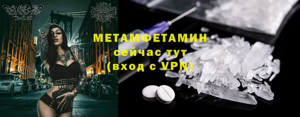 амфетамин Белокуриха