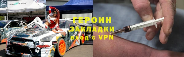 амфетамин Белокуриха