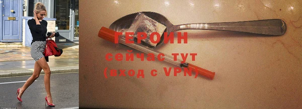 амфетамин Белокуриха