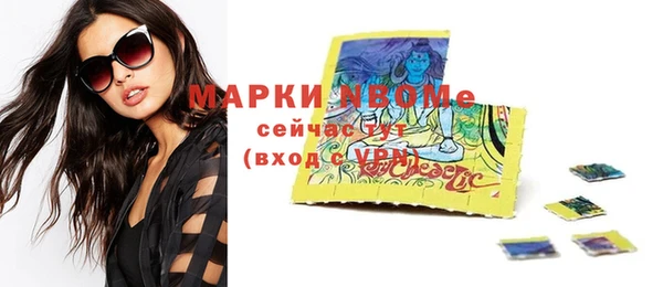 амфетамин Белокуриха