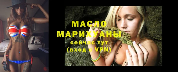 амфетамин Белокуриха