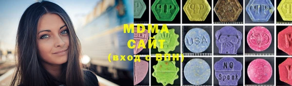 MDMA Беломорск
