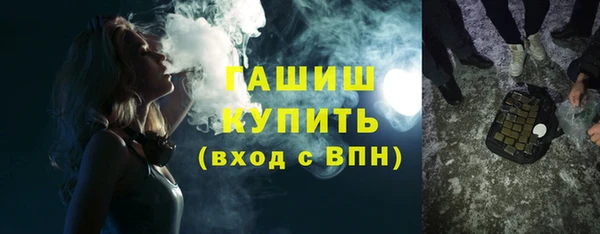 мет Белоозёрский