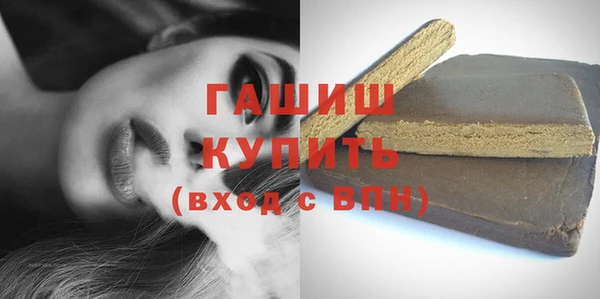 амфетамин Белокуриха