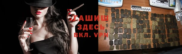 марихуана Россошь