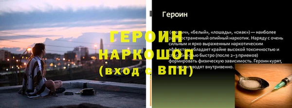 MDMA Беломорск