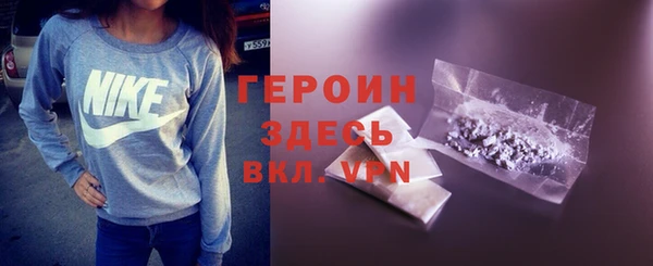 синтетический гашиш Рославль