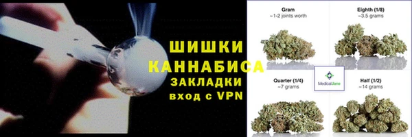 марихуана Россошь