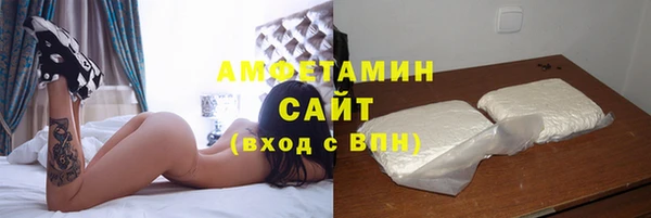MDMA Беломорск