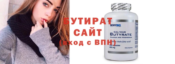 MDMA Беломорск