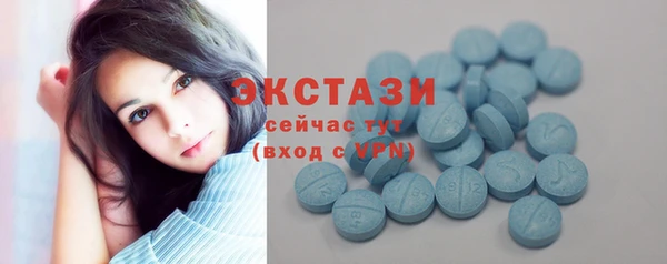 амфетамин Белокуриха