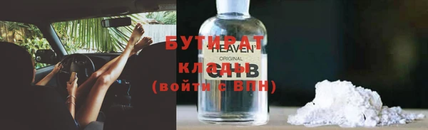 синтетический гашиш Рославль