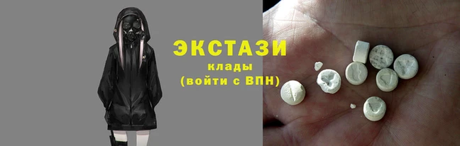 MDMA Беломорск