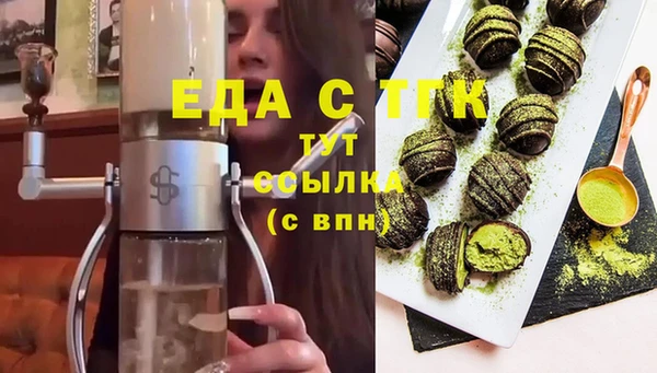 MDMA Беломорск
