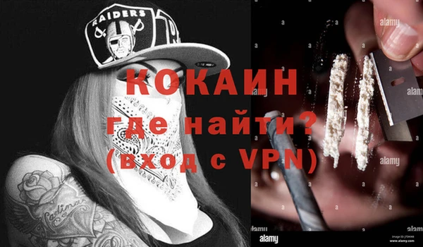 амфетамин Белокуриха