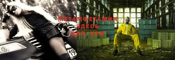 синтетический гашиш Рославль