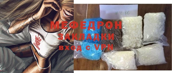 MDMA Беломорск