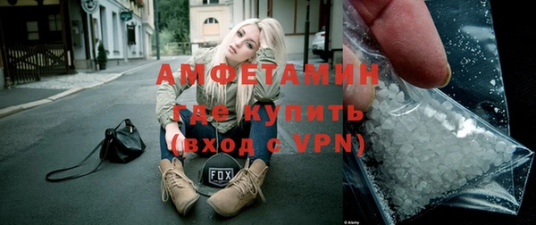 амфетамин Белокуриха