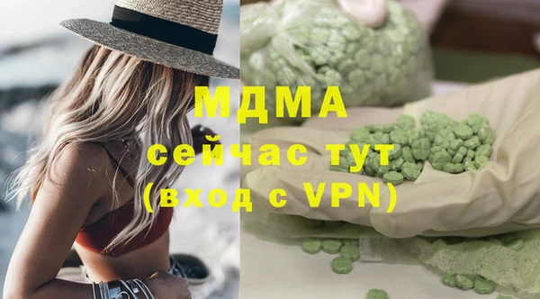 MDMA Беломорск