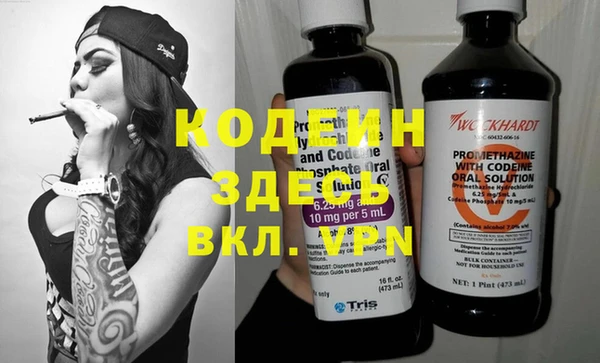 гидра Ростов