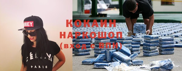 мет Белоозёрский
