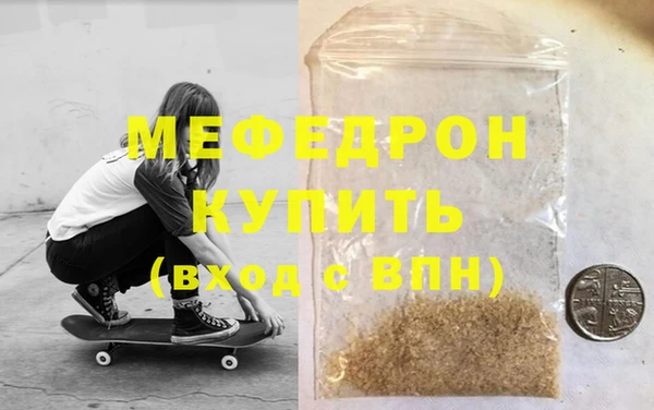 мет Белоозёрский