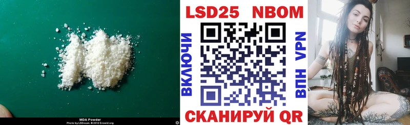 LSD-25 экстази кислота  Ефремов 