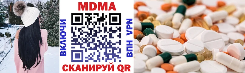 МДМА кристаллы  Ефремов 