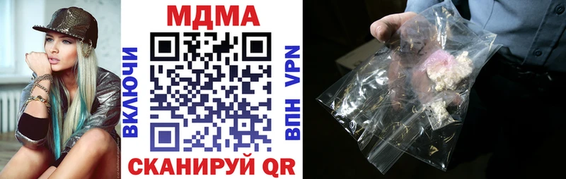 MDMA VHQ Ефремов
